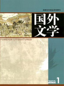 国外文学杂志